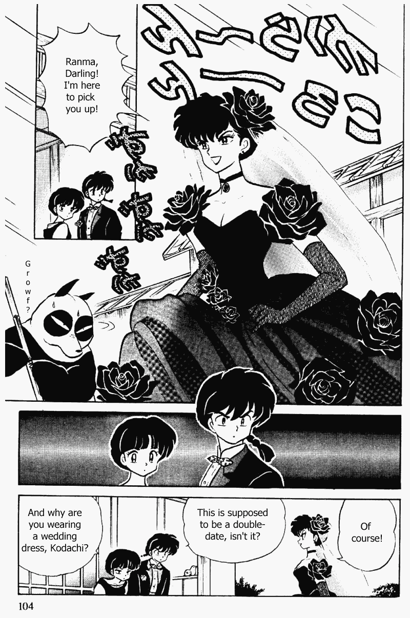 Ranma 1/2 Chapter 340 4